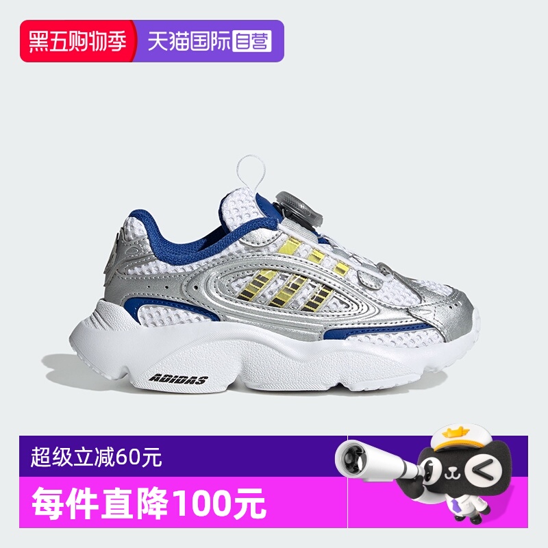 【自营】阿迪达斯ORIGINALS三叶草轻盈百搭旋钮运动老爹鞋JS2480