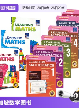 【自营】SAP Learning Math N-6 新加坡数学 幼儿园-6年级 小学数学教辅 学习系列 数学题英文练习册 9册套装 英文原版进口图书
