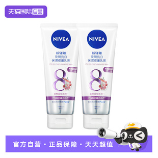 秋冬滋润保湿 妮维雅身体精华乳 润肤乳 180ml 官方正品 自营