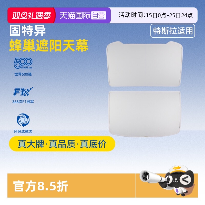 硬核防晒 隔绝炎热