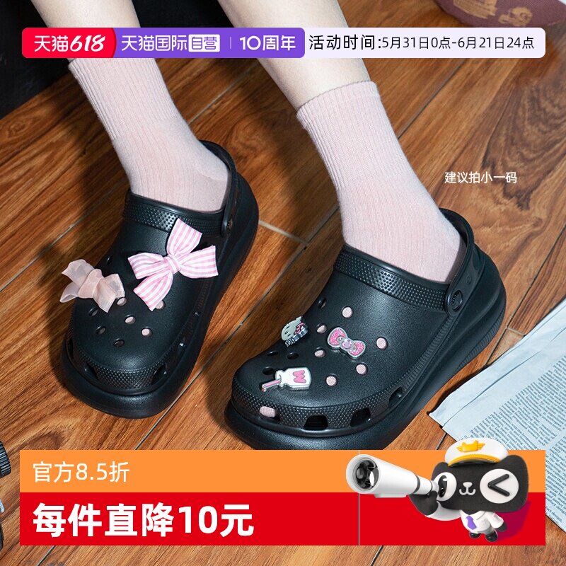 【自营】Crocs卡骆驰洞洞鞋男女鞋经典泡芙Clog沙滩鞋凉鞋207521