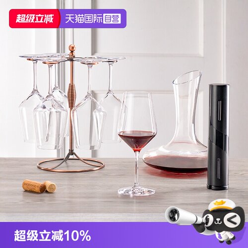 【自营】Stolzle进口红酒杯高档高脚杯轻奢水晶玻璃杯套装家用