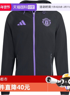 【自营】adidas阿迪达斯男子MUFC C VT J运动健身夹克外套JV5351