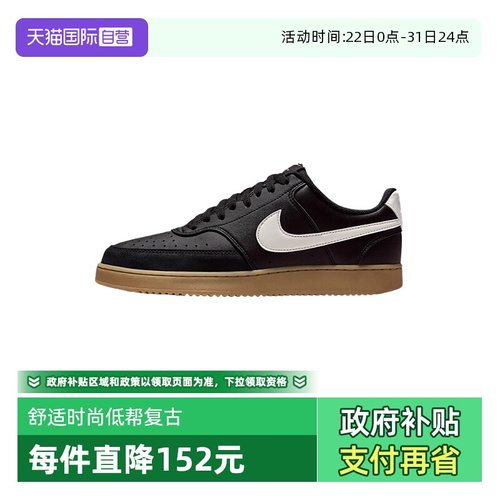 【自营】Nike耐克男鞋板鞋休闲舒适时尚低帮复古运动鞋IB2998-004