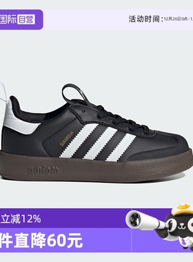 【自营】阿迪达斯三叶草儿童鞋ADIFOM SAMBA 360新款德训鞋JH5194