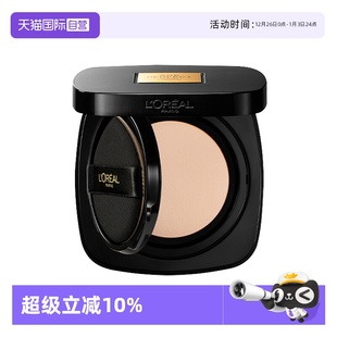 欧莱雅黑金气垫遮瑕干皮防晒不脱妆奶润粉底液bb霜女美容 自营