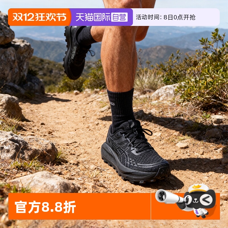 【自营】ASICS亚瑟士男子GEL-TRABUCO 13耐磨运动鞋户外越野跑鞋