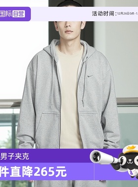 【自营】Nike耐克男子外套时尚宽松舒适休闲百搭款男HV8224-063