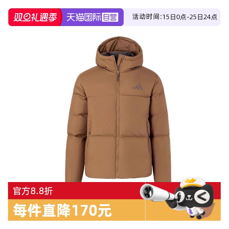 【自营】adidas PUFFY DOWN JACKET  男款连帽保暖羽绒服JV6189