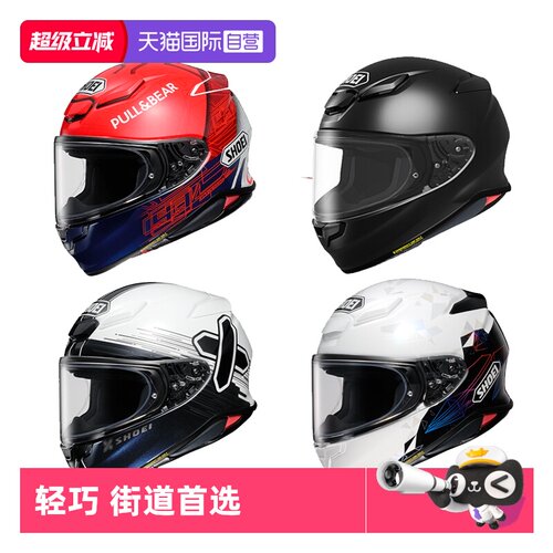 自营红蚂蚁SHOEI日本进口
