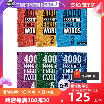 4000EssentialEnglishWords