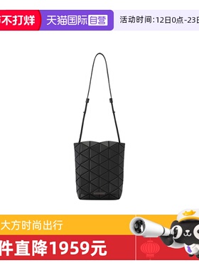 【自营】ISSEY MIYAKE 三宅一生 女士单肩斜挎桶包黑色AG281水桶