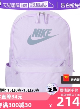 【自营】Nike耐克双肩包新款男女包休闲包运动包便携书包DC4244