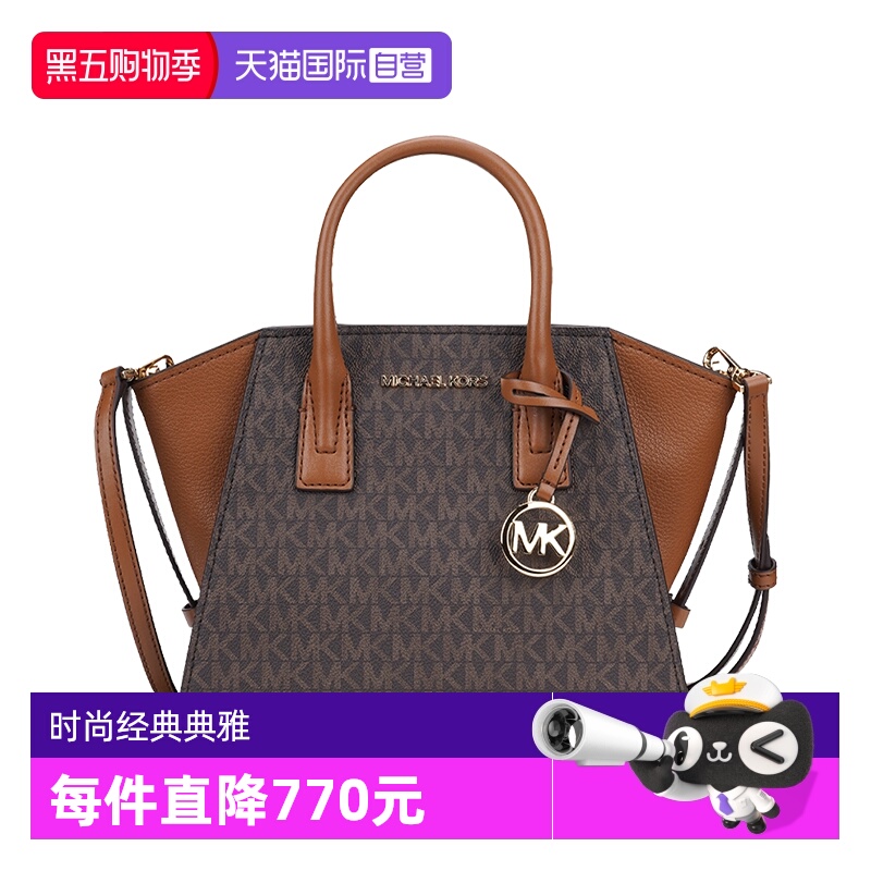 印花小号MICHAELMichaelKors