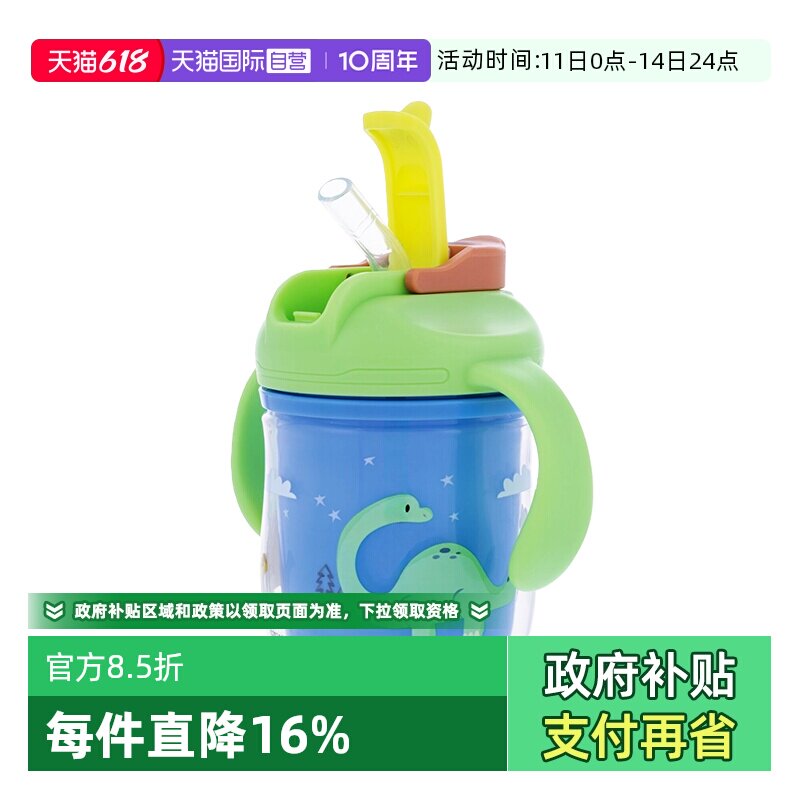 【自营】Nuby 努比双层隔离学饮水杯宝宝吸管直饮两用儿童水杯