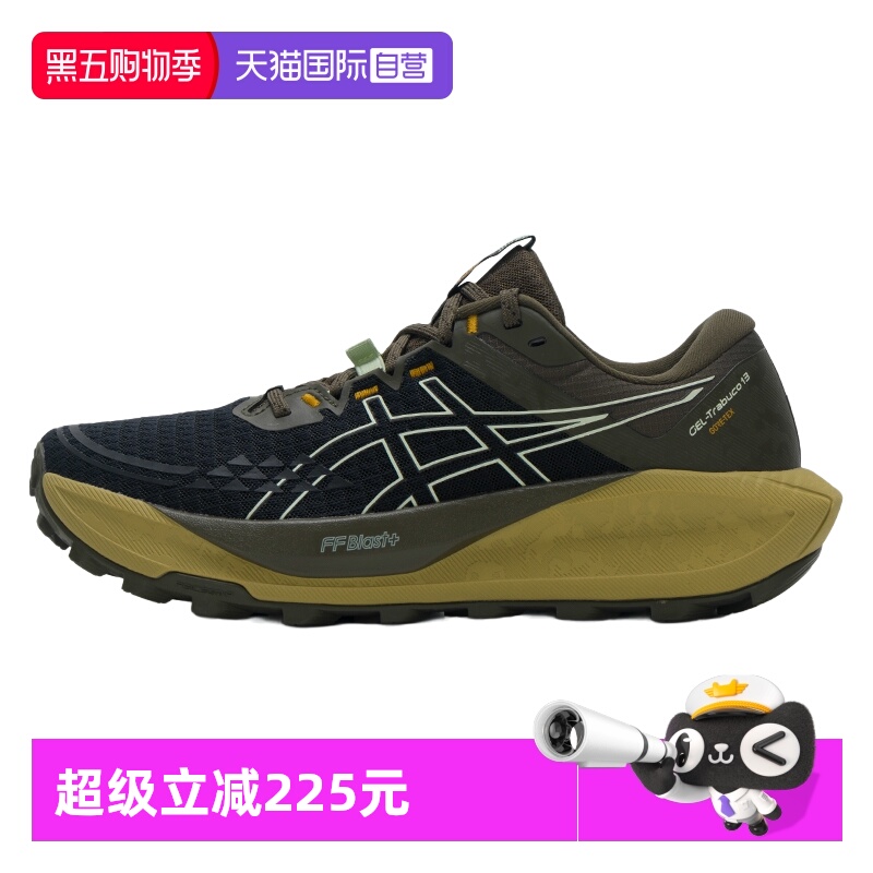 【自营】Asics亚瑟士跑步鞋男GEL-TRABUCO 13 GTX轻便缓震越野鞋