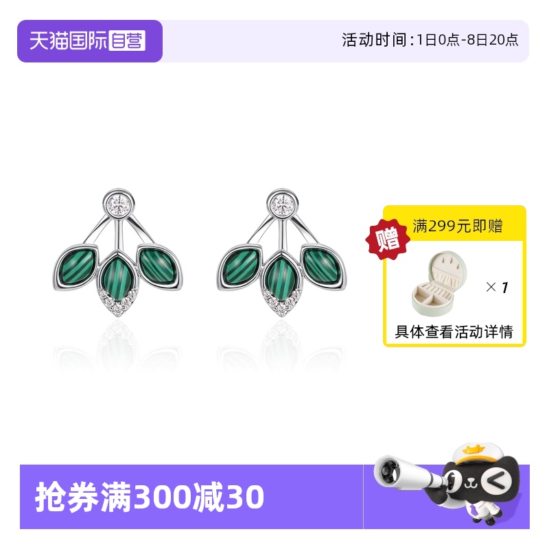 ɫ СڸԼԼʱжŮ575.68Ԫ4(143.92Ԫ/88VIP 95)