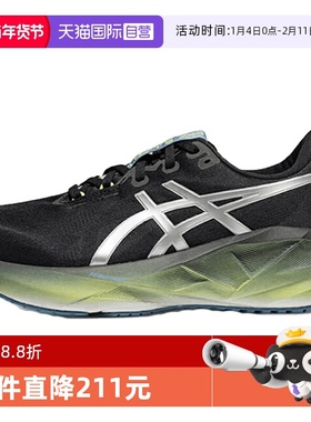 【自营】亚瑟士男子NOVABLAST 5LUXEBLAST运动跑步鞋1011C031-001