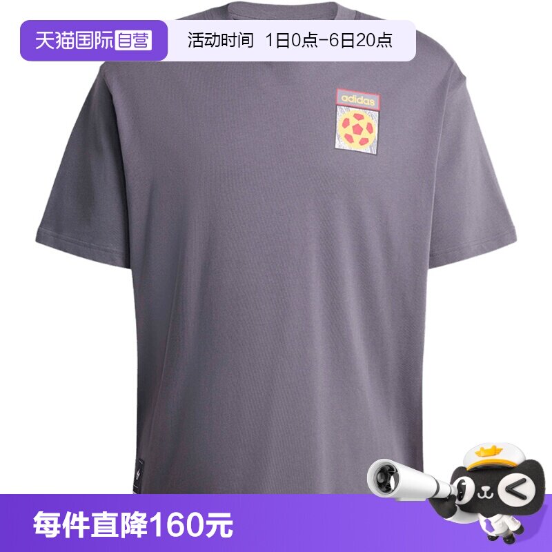 【自营】adidas阿迪达斯男复古足球风棉质运动短袖T恤 KD1429图片