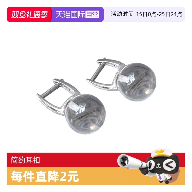 �ۻ��㣺����Ӫ��daisy beauty��ˮ������S925����Լʱ�ж����ճ�������Ȼ 50.16Ԫ(��88VIP 95��)