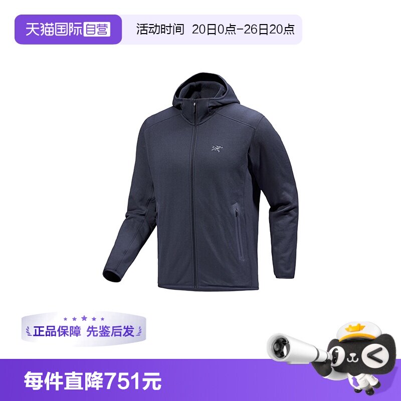 【自营】ARC‘TERYX/始祖鸟男士抓绒卫衣X000008446开衫