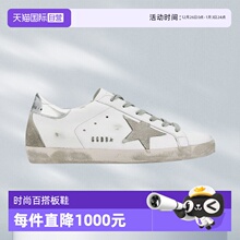 【自营】GOLDEN GOOSE黄金鹅GGDB小脏鞋星星贴花小白鞋节日礼物