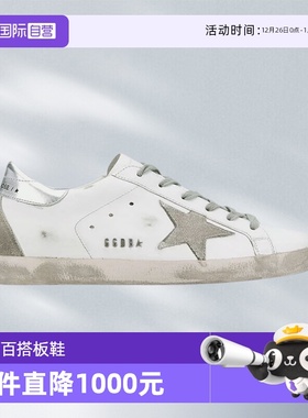 【自营】GOLDEN GOOSE黄金鹅GGDB小脏鞋星星贴花小白鞋节日礼物