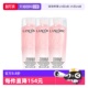 柔肤大粉水125ml 兰蔻全新清滢保湿 Lancome 3补水爽肤水 自营
