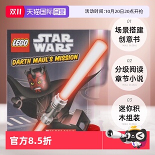 乐高漫威超级英雄联盟 英语漫画活动书 分级阅读章节小说儿童迷你积木组装 自营 英文原版 场景搭建创意书 Lego 年鉴年刊 绘本