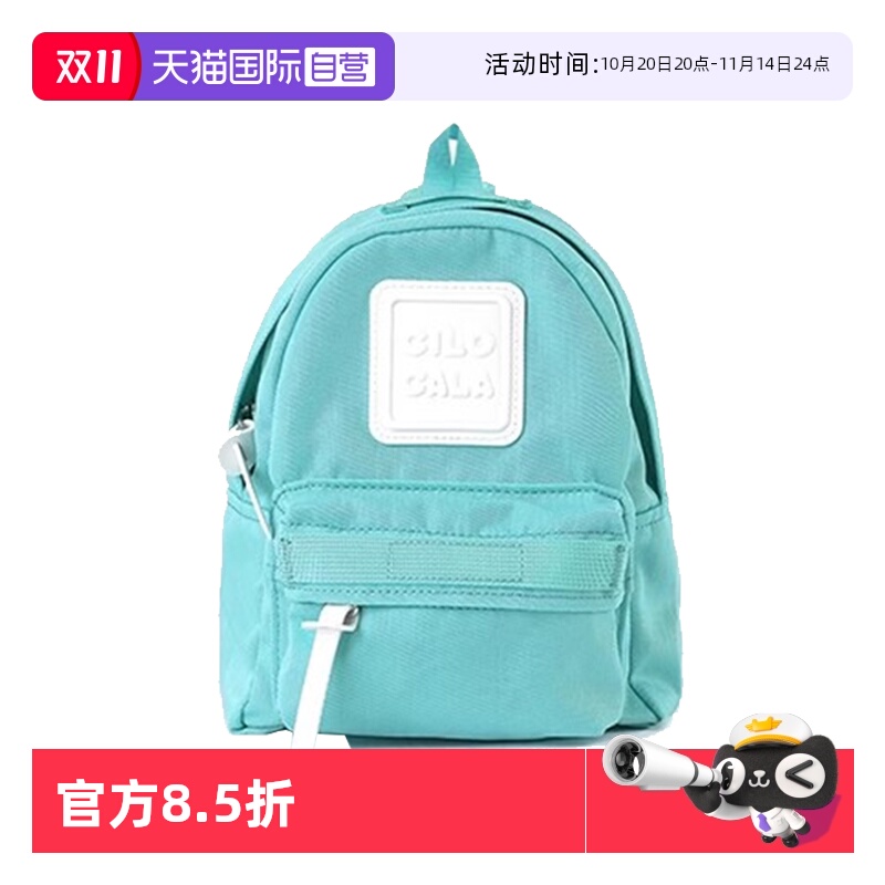 CILOCALA迷你出游可斜挎双肩书包