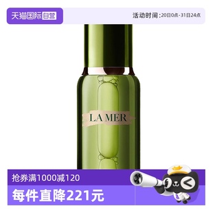 補(bǔ)水保濕 海藍(lán)之謎修護(hù)精粹水150ml正品 自營