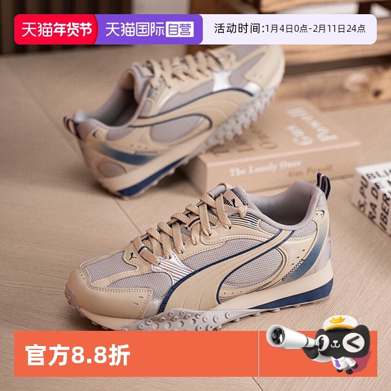 【自营】章鱼鞋|复古银色休闲鞋男女彪马新款冬运动鞋BLKTOP40710,运动鞋new,运动休闲鞋,淘宝优惠券,粉丝福利购,淘宝优惠卷