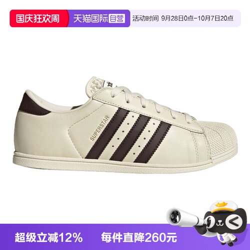 【自营】adidas阿迪三叶草SUPERSTAR LO PRO男女运动休闲鞋KK0422