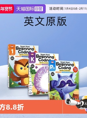 【自营】Evan-Moor Smart Start Beginning Coding 聪慧启蒙系列 编程启蒙 幼儿园PreK-1年级 加州教辅 儿童英语练习册 英文原版