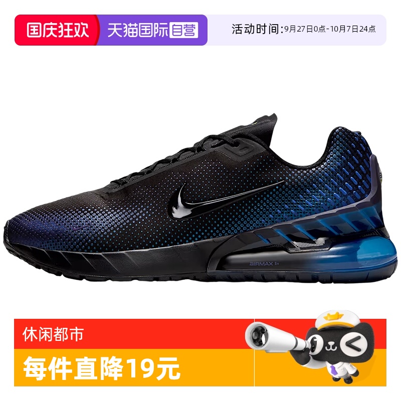 【自营】NIKE耐克男子AIR MAX PHOENIX SE运动休闲鞋IH3571-001