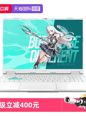 【自营】【88VIP 95折】华硕天选6Pro英特尔高性能Ultra酷睿HX游戏本办公设计笔记本学生电竞本手提电脑