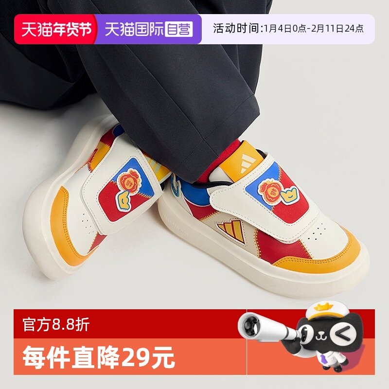 【自营】阿迪达斯新年款男女儿童小白鞋休闲运动鞋KI1517 KJ4231