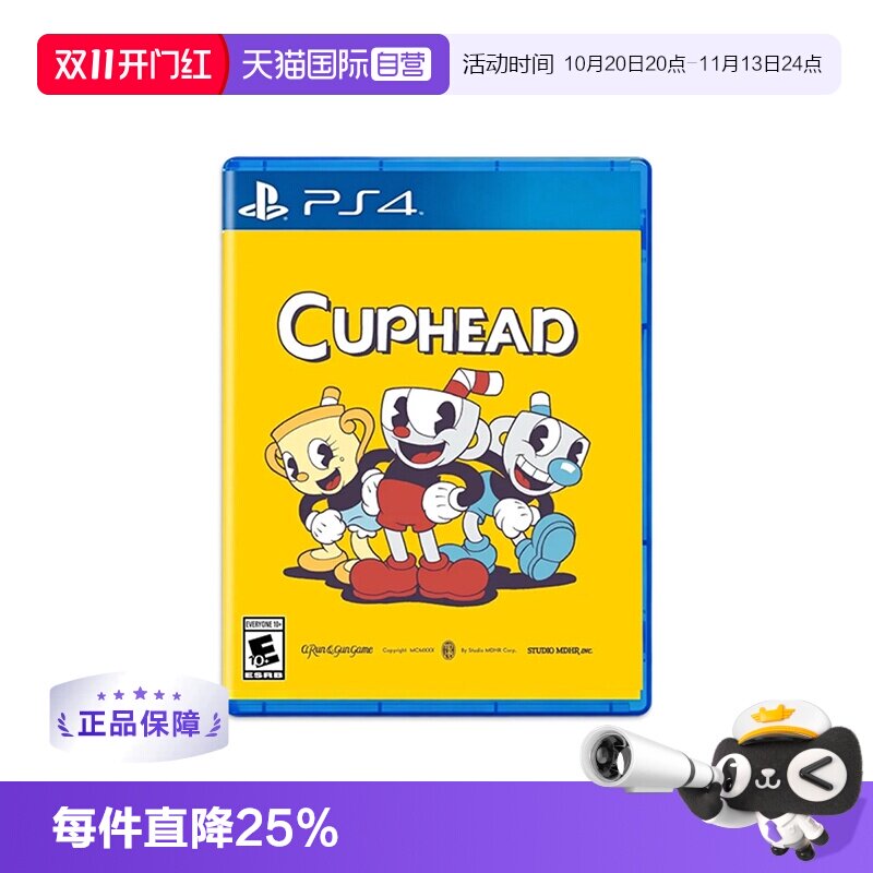 【自营】索尼 PS4 正版游戏 茶杯頭 CUPHEAD 美版中文 现货 香港直邮