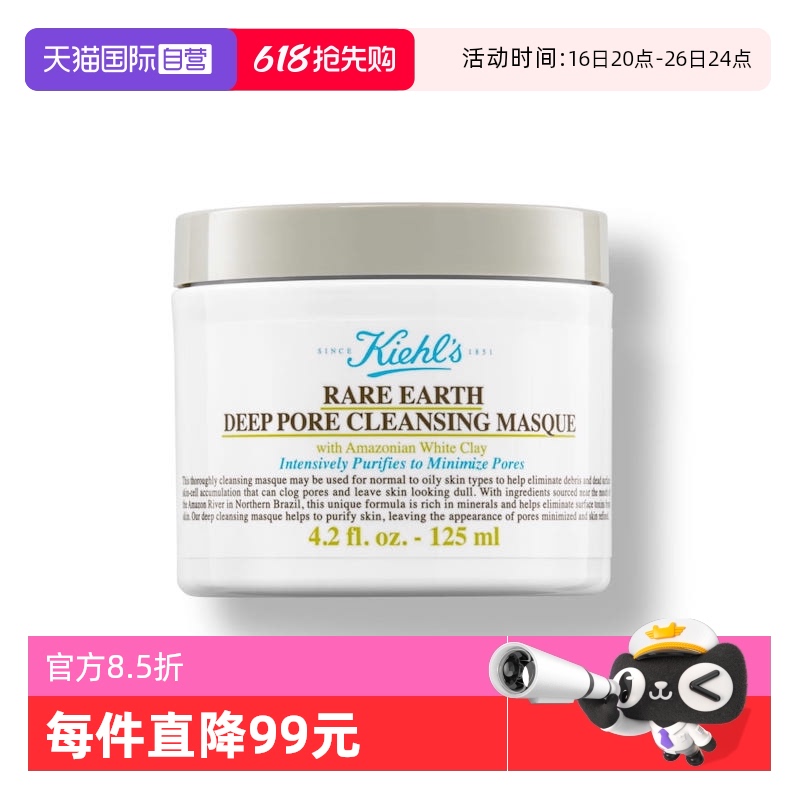 (125ml)*1 ϰȥͷ125ml148.2Ԫ(88VIP 95)