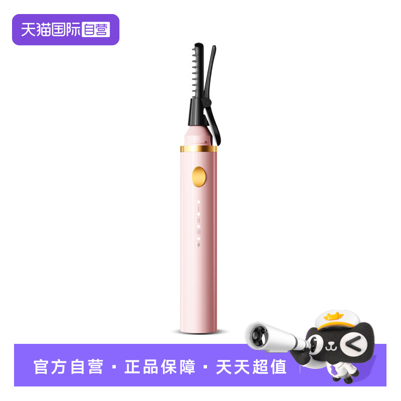 【自营】magitech/美技日本电动睫毛器夹卷翘加热烫卷器持久定型,美容美体仪器,睫毛卷烫器,淘宝优惠券,粉丝福利购,淘宝优惠卷
