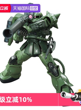【自营】万代高达拼装模型 HG 1/144 GTO 025 扎古Ⅱ C-6/R-6型