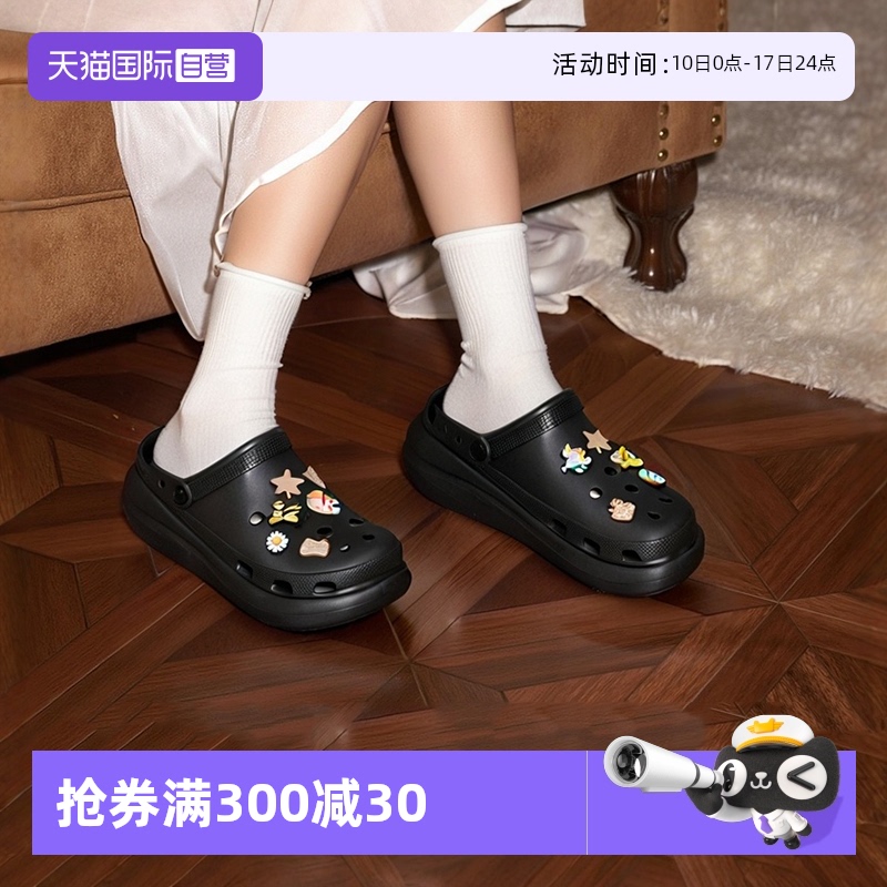 Crocs卡骆驰洞洞鞋男女鞋凉鞋