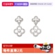 daisy 自营 beauty四叶草锆石耳钉高级感轻奢耳饰吊坠花朵耳环