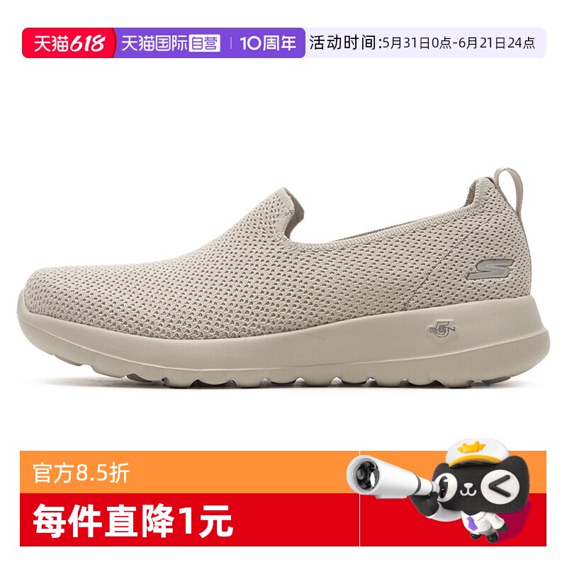 【自营】Skechers斯凯奇健步鞋女鞋轻便一脚穿GO WALK JOY休闲鞋
