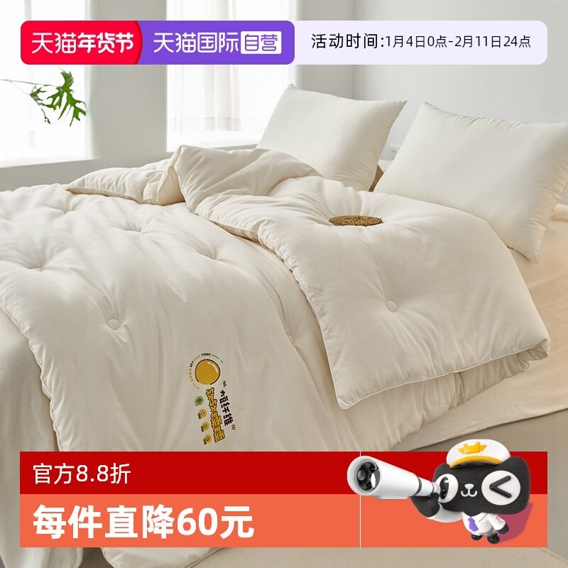 【自营】大豆纤维被子冬被加厚春秋被单人宿舍空调被芯被褥子母被,床上用品,化纤被,淘宝优惠券,粉丝福利购,淘宝优惠卷
