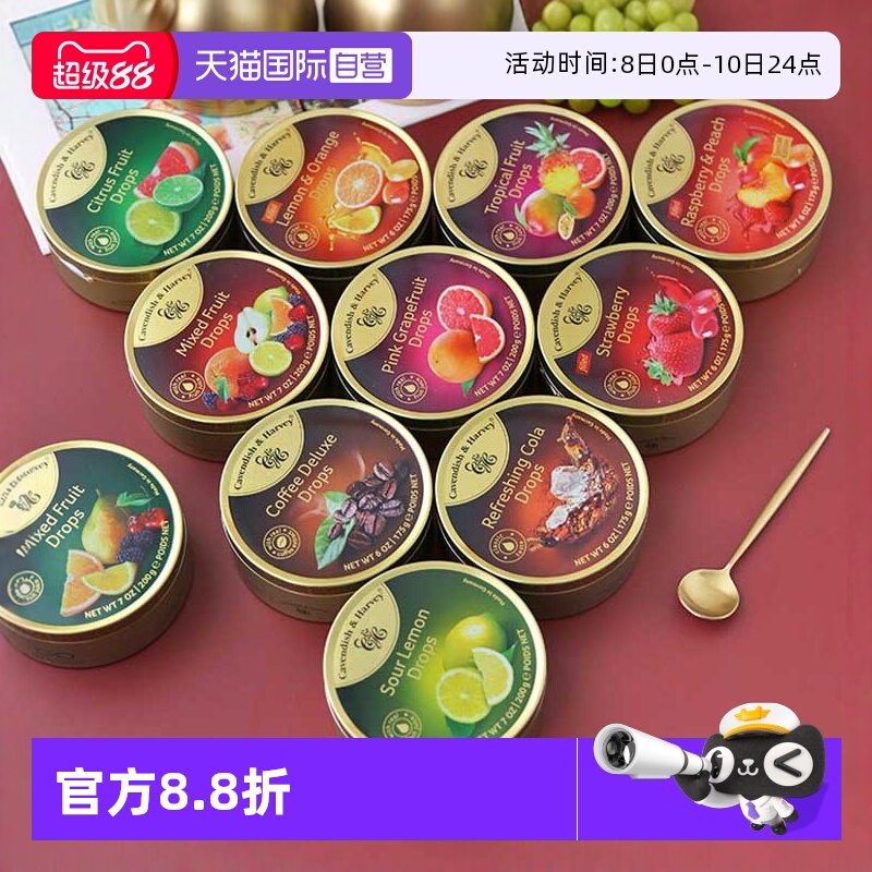 【自营】德国进口嘉云水果糖铁罐混合水果咖啡可乐薄荷 巧克力味