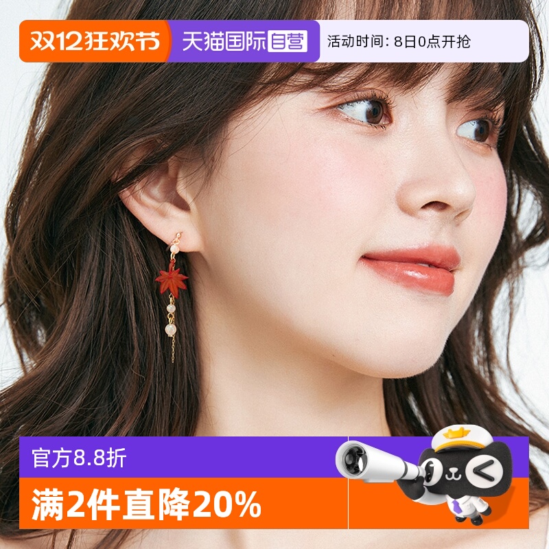 osewaya直营枫叶橙色礼物耳夹