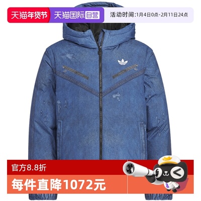 【自营】Adidas阿迪达斯男子三叶草可拆卸连帽男短羽绒服KC2633