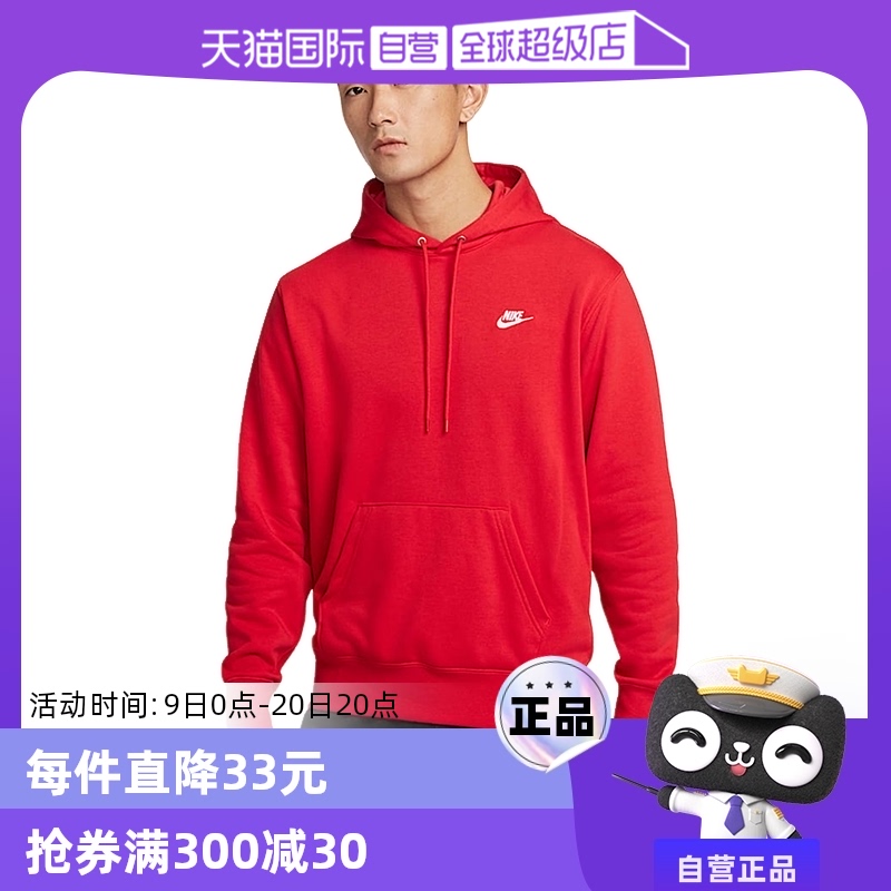 ۻ㣺FN3867657 S ӪNikeͿ֯ͷñдºɫFN3867-657843.6Ԫ3(281.2Ԫ/88VIP 95)