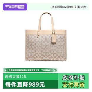 印花织物单肩托特包C3282 蔻驰女士经典 COACH 送女友礼物 自营